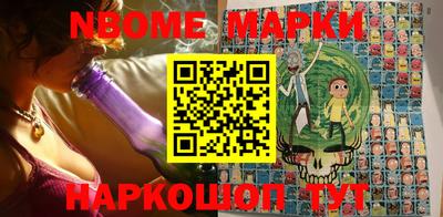 крисы Балашиха