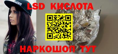 мескалин Аргун