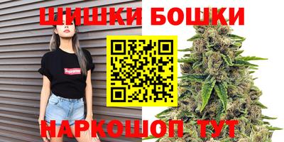 крисы Балашиха