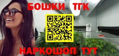 крисы Балашиха