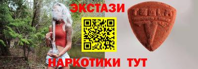 марки lsd Апрелевка