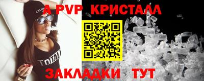 мескалин Аргун