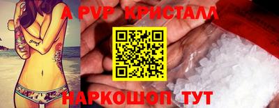 марки lsd Апрелевка