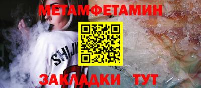 крисы Балашиха