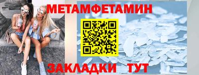 СК Апшеронск