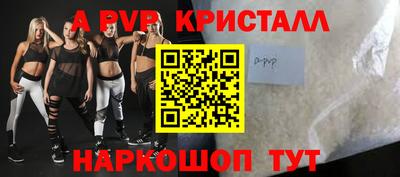 мескалин Аргун