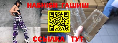 крисы Балашиха