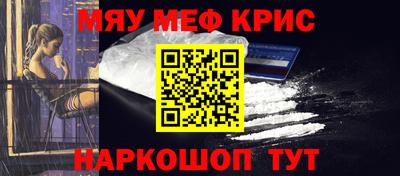 мескалин Аргун