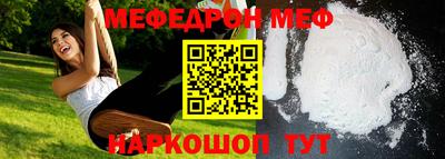 крисы Балашиха