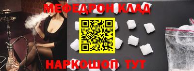 мескалин Аргун