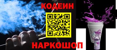 мескалин Аргун