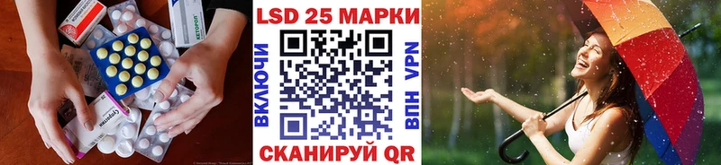ЛСД экстази кислота  Барнаул 