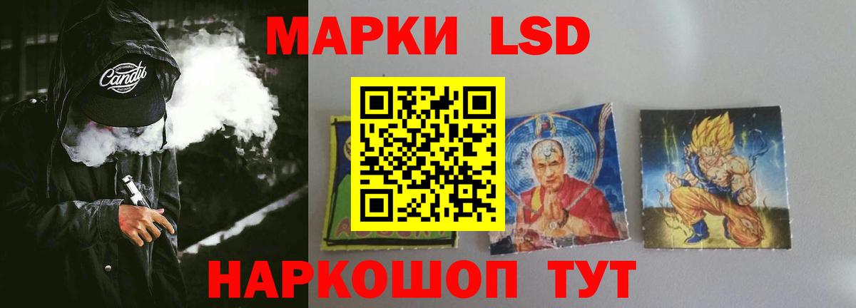 Барнаул  Лсд 25 экстази  ЛСД экстази кислота  Вход с VPN  LSD-25 экстази ecstasy 