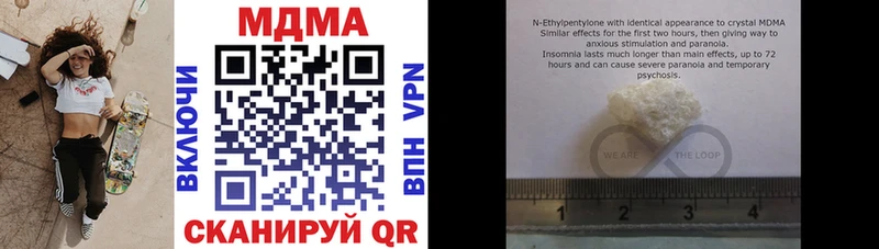 MDMA crystal  цена наркотик  Барнаул 