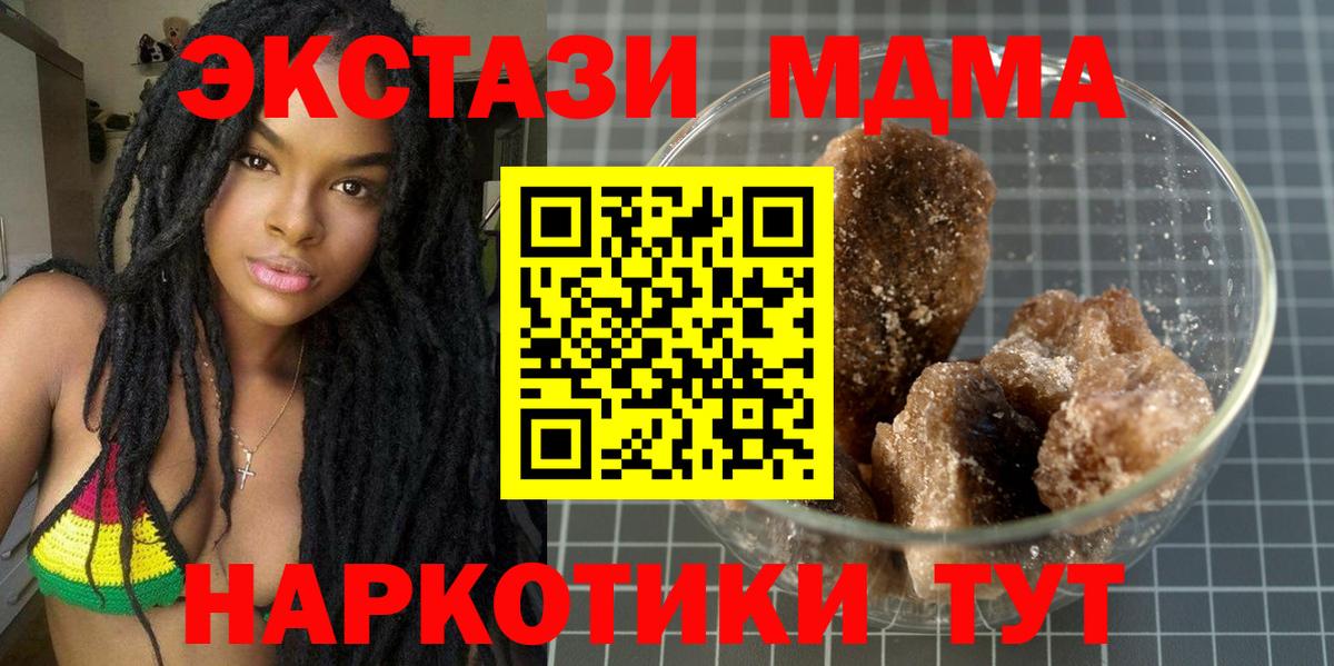 Канабис Барнаул