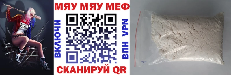 МЕФ мука закладка Барнаул