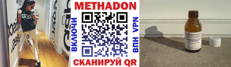 наркота  Барнаул  Метадон VHQ 