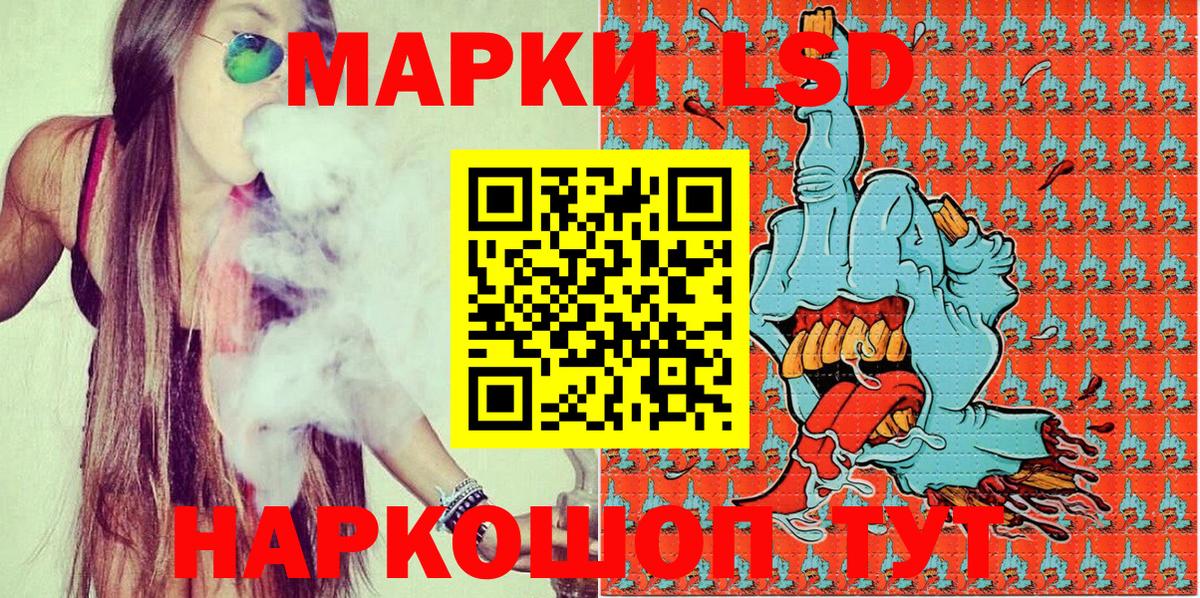 Барнаул  Марки 25I-NBOMe 1,8мг  Марки 25I-NBOMe  Вход с VPN 