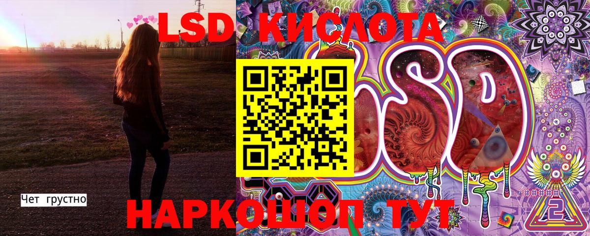 как найти наркотики  Барнаул  Марки 25I-NBOMe 1500мкг 