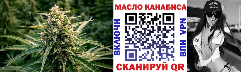 хочу   даркнет наркотические препараты  гидра tor  ТГК Wax  Барнаул 