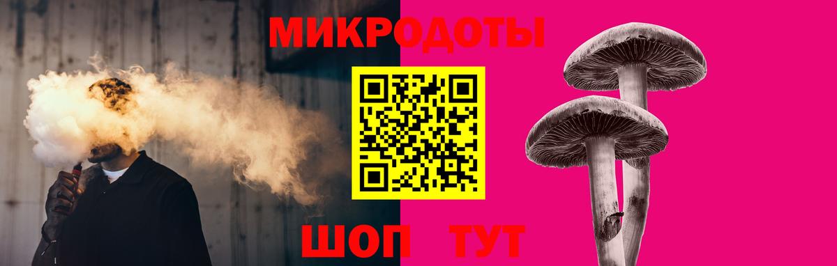 Псилоцибиновые грибы ЛСД  Барнаул  Псилоцибиновые грибы мухоморы 