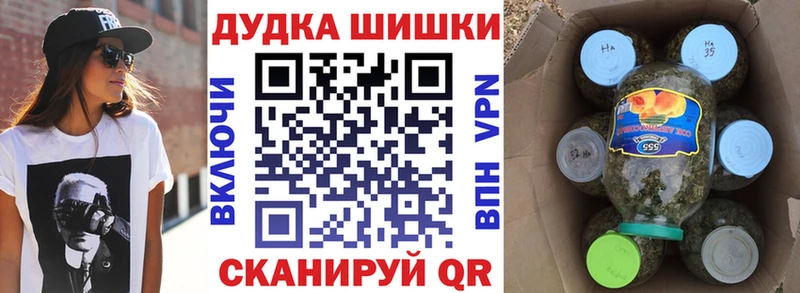 Шишки марихуана OG Kush  Барнаул 