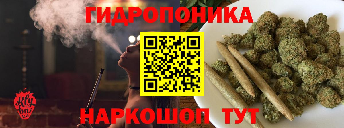 Шишки марихуана LSD WEED  Бошки Шишки VHQ  Вход с VPN  Барнаул  Шишки марихуана Amnesia 